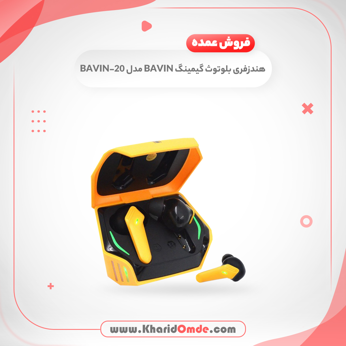 قیمت خرید عمده هندزفری بلوتوث گیمینگ باوین (BAVIN) مدل BAVIN-20 قیمت خرید عمده هندزفری بلوتوث گیمینگ باوین (BAVIN) مدل BAVIN-20